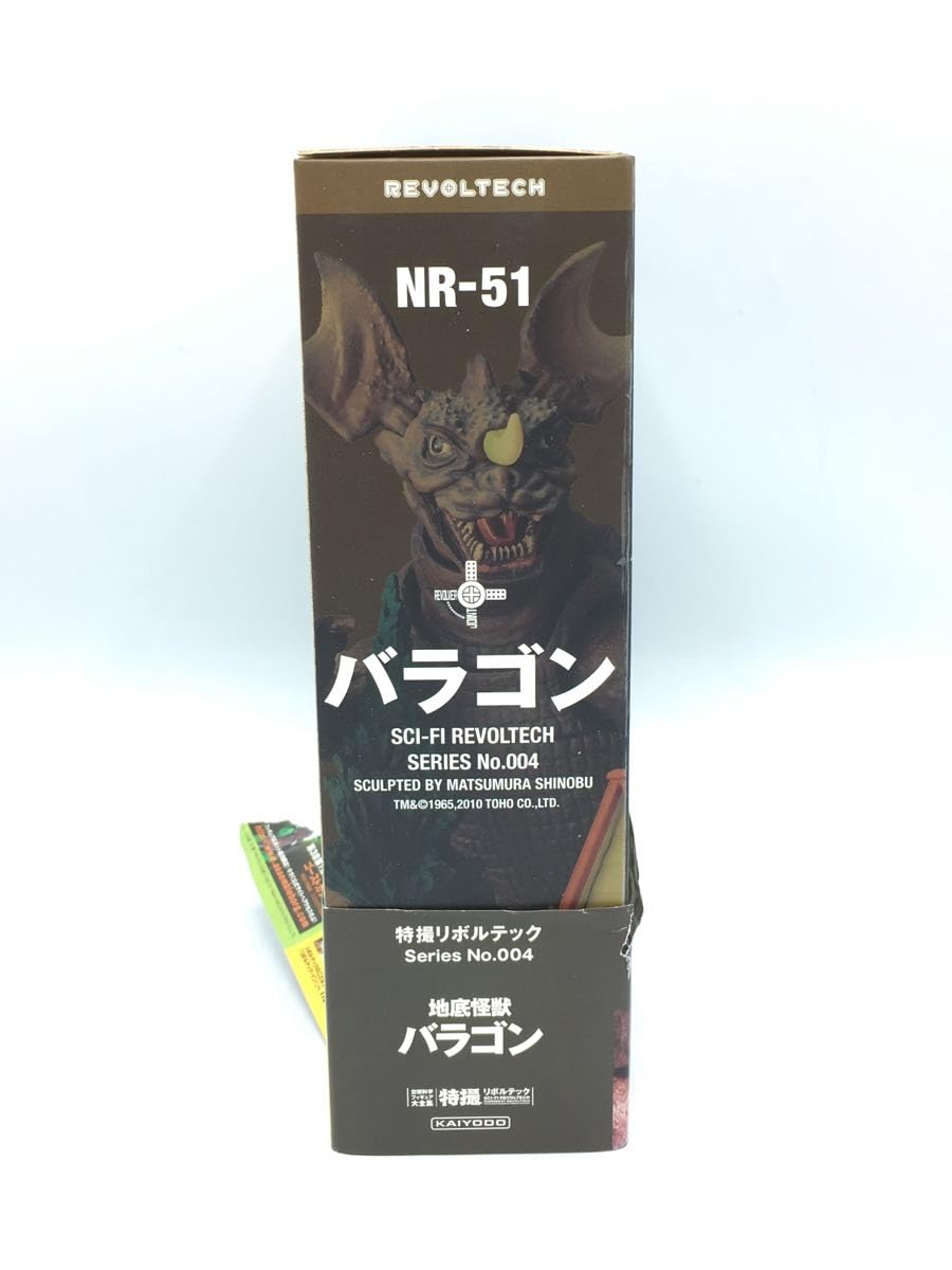 Amazon | 海洋堂◇フィギュア/特撮フィギュア/NR-51/特撮リボルテック